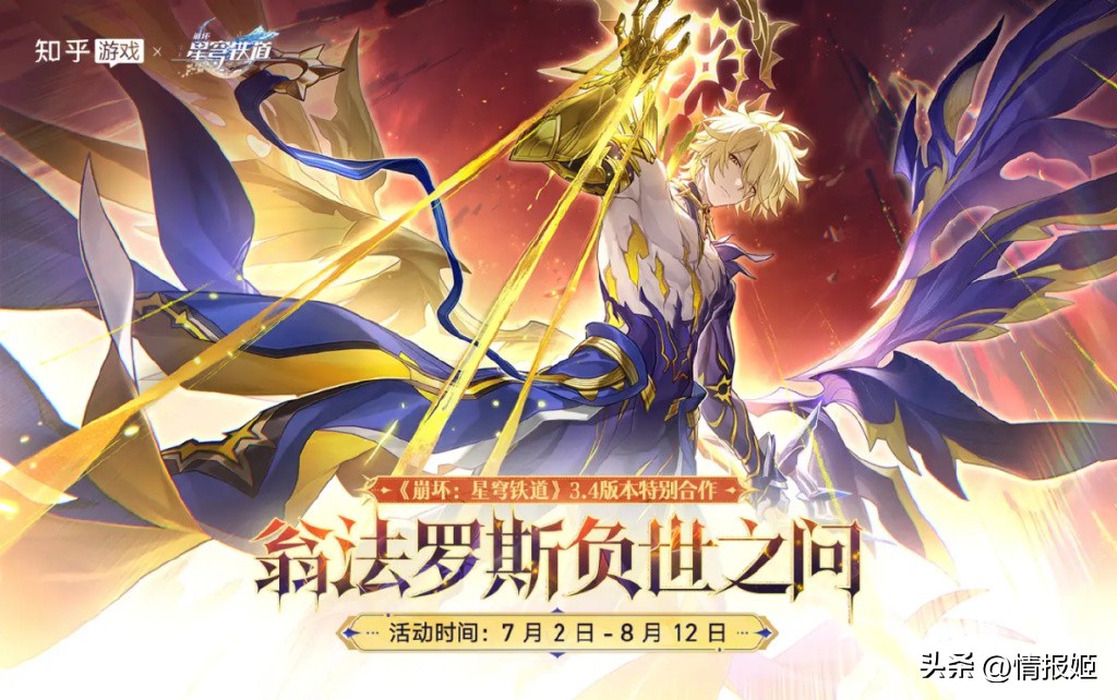 游戏专题策划_Game Jam活动_AI游戏开发