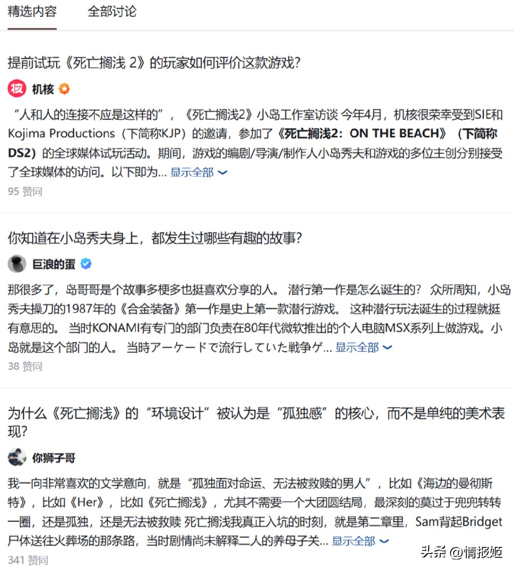 AI游戏开发_游戏专题策划_Game Jam活动