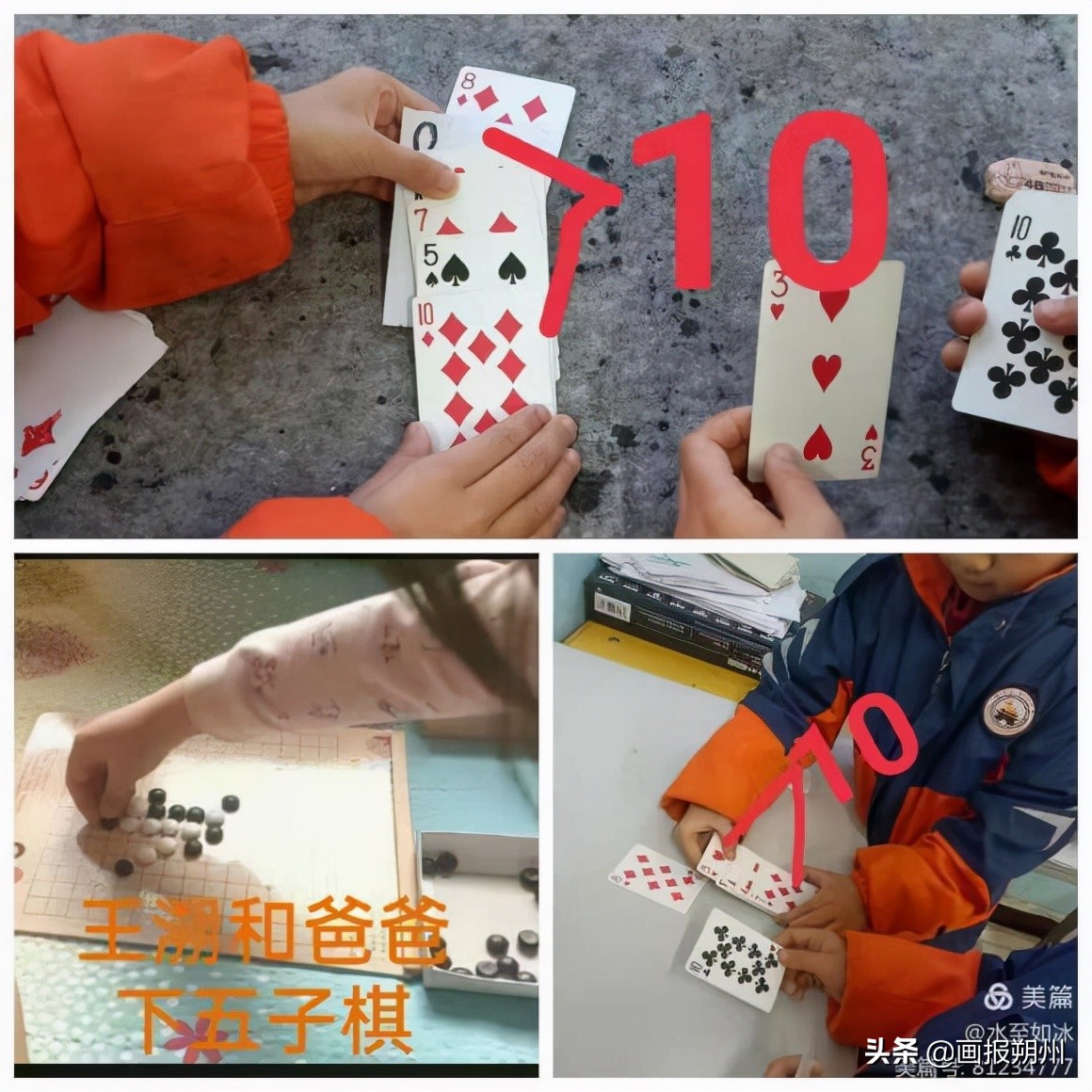 生活中数学应用小报_一年级数学作业设计_趣味数学故事阅读