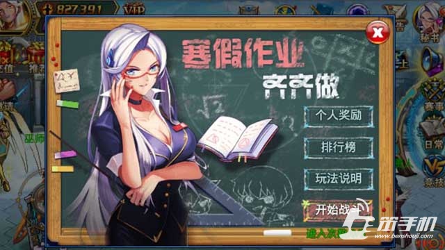 时空猎人寒假特别版_qq游戏时空猎人电脑版_时空猎人巫师猎人联动