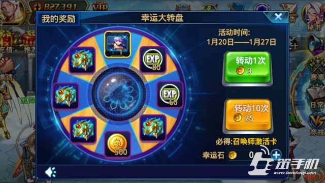 时空猎人巫师猎人联动_时空猎人寒假特别版_qq游戏时空猎人电脑版