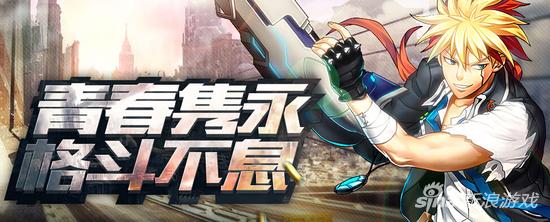 时空猎人哪个职业厉害_时空猎人各职业优劣解析_qq游戏时空猎人电脑版