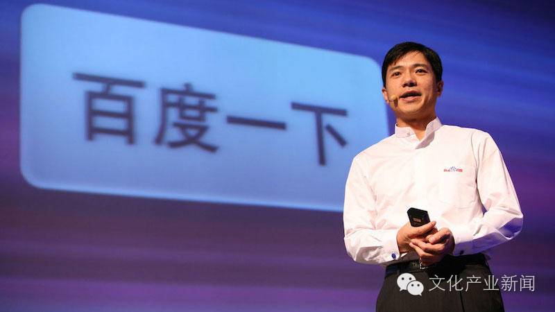 云手机网页版 百度又整事儿：关闭文学贴吧，国家版权局点赞，网友炸锅