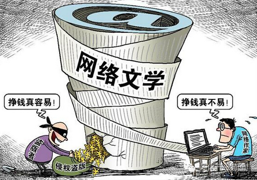 百度关闭贴吧 盗版网络文学 版权意识唤醒_手机百度贴吧在哪里