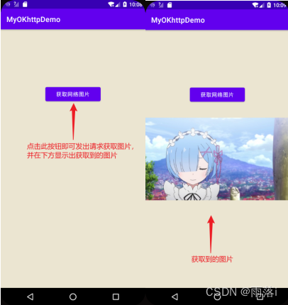 kiayun手机版登录打开即玩v1011.玩看我最新关网.中国 Android初学八之Android网络编程