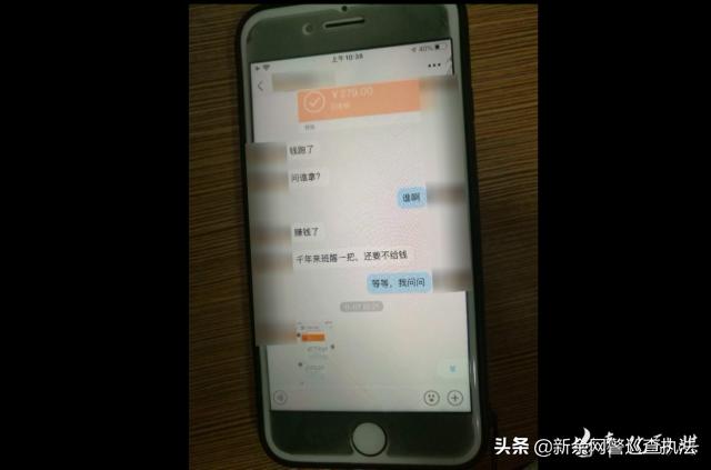 奉化警方破获_棋牌游戏可以在那些地方进行推广_闲聊APP网络赌博案