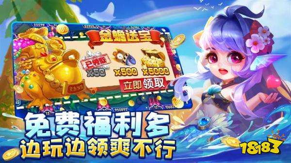 海王捕鱼游戏体验_捕鱼游戏排行榜2023_可以退钱的手机捕鱼游戏