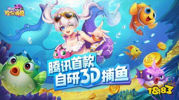 _ 2023捕鱼游戏大全推荐 _可以退钱的手机捕鱼游戏