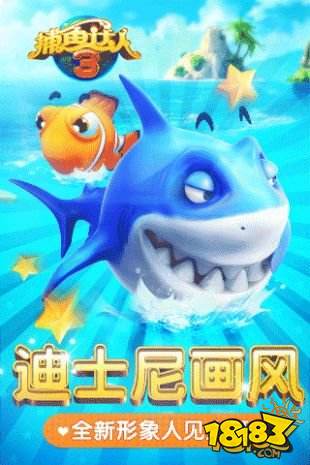 _ 2023捕鱼游戏大全推荐 _可以退钱的手机捕鱼游戏