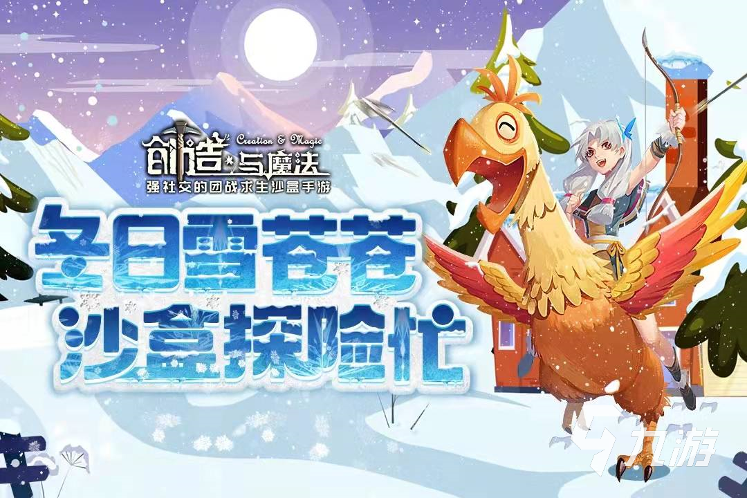 2022最火的手机游戏排行榜 最火爆的十款手游推荐