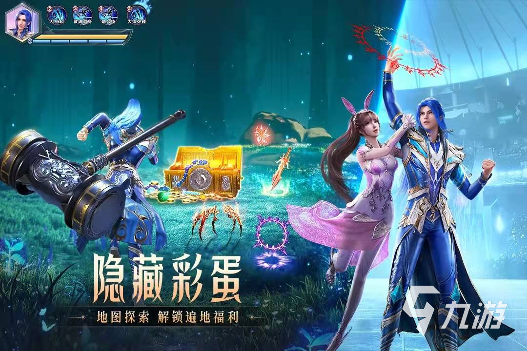 2022最火手游排行榜_元气骑士游戏体验_目前最火的手机游戏