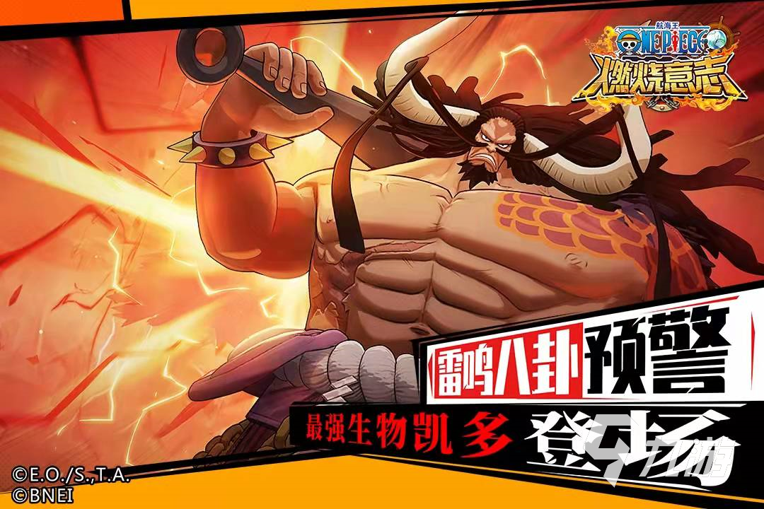 2022最火手游排行榜_元气骑士游戏体验_目前最火的手机游戏