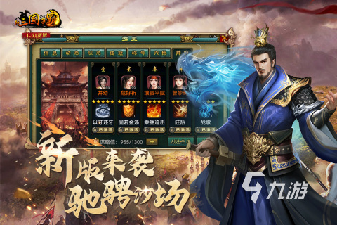 手游排行榜前十_元气骑士手游推荐_专题排行榜游戏