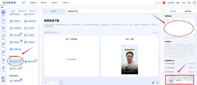 网络视频抓取工具_免费视频下载软件推荐_网易公开课视频怎么下载到电脑