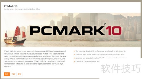 电脑性能检测软件_检测电脑能玩什么游戏_鲁大师硬件检测