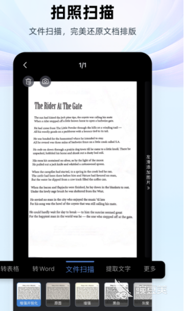 PPT模板制作软件_移动应用广告平台改变生活 ppt_一键生成PPT软件