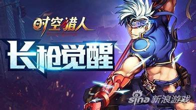 时空猎人怎么赚钱攻略_qq游戏时空猎人电脑版_无尽塔赚钱方法