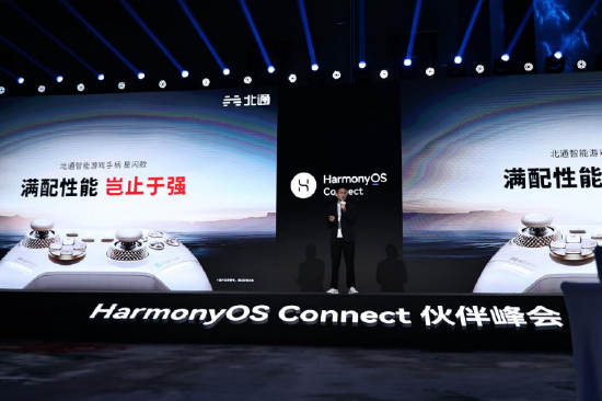 华为智选 北通智能游戏手柄 星闪款_北通星闪手柄 响应速度2000Hz_格斗手柄