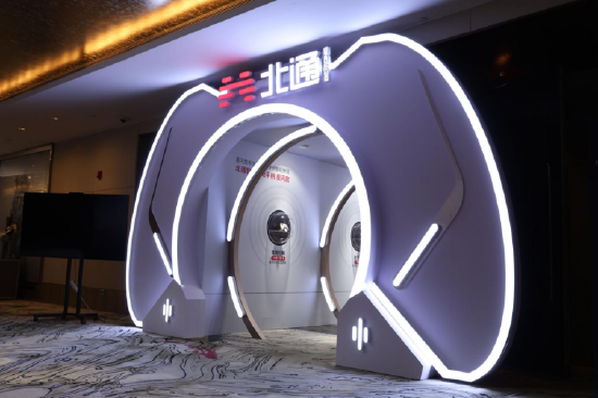 华为智选 北通智能游戏手柄 星闪款_格斗手柄_北通星闪手柄 响应速度2000Hz