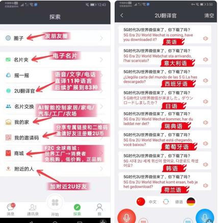 kiayun手机版登录打开即玩v1011.玩看我最新关网.中国 代替微信的聊天工具：比微信还牛的聊天软件很多为什么无法代替微信？
