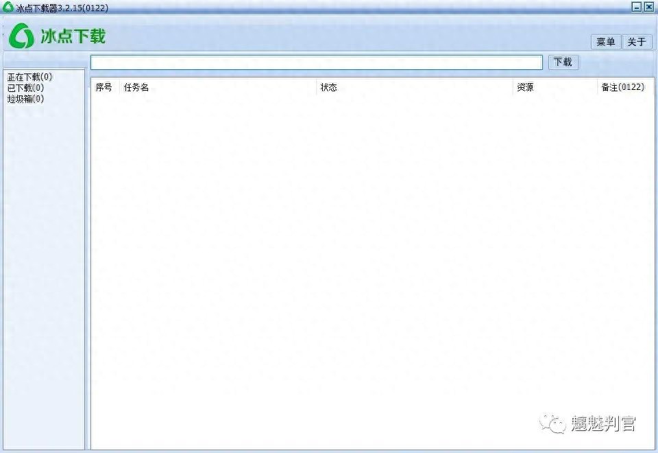 kiayun手机版登录app游戏登录入口.手机端安装.cc 魑魅判官！文库资源下载神器无视一切付费下载!