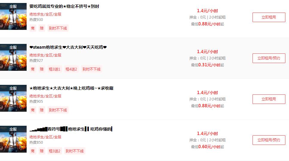 kiayun手机版登录打开即玩v1011.速装上线体验.中国 租号玩绝地求生租号上号器