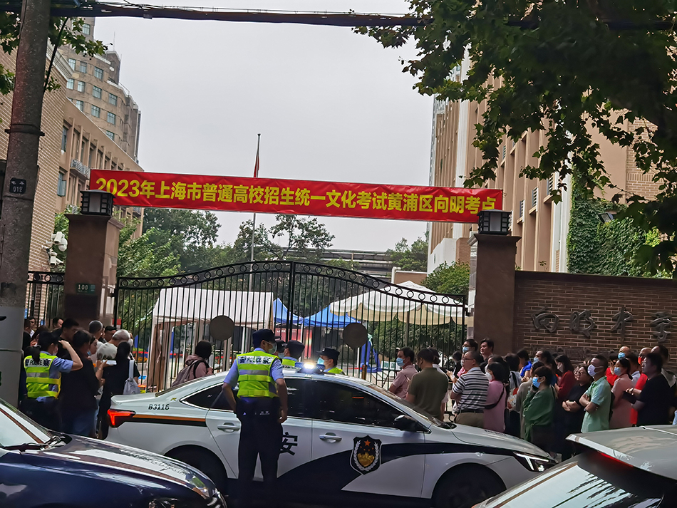 上海高考数学关注生活应用，GDP数据、公园坡道修建皆入题