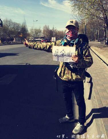 穷游西藏安全隐患_川藏线女性背包客骚扰_穷游女免费炮经历