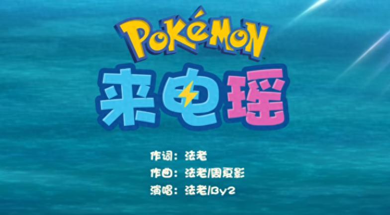 从《来财》到《来电瑶》，这些歌凭什么这么火？