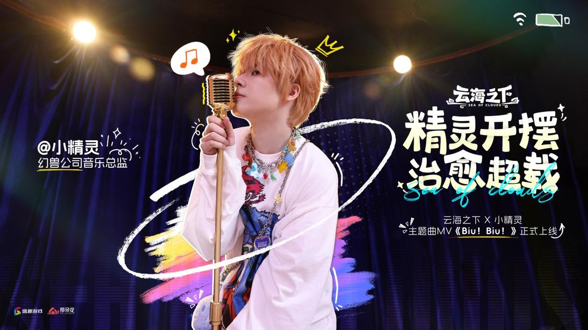 说唱歌曲流行原因_短视频平台传播说唱音乐_推荐几首最新超好听的歌曲贴吧