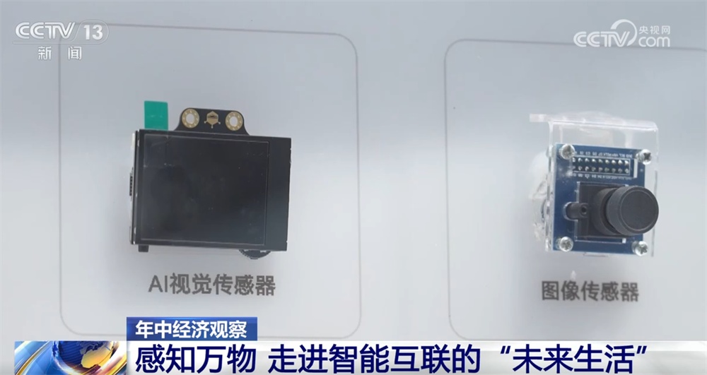 智能传感器应用_传感器在生活应用实例_MEMS传感器技术