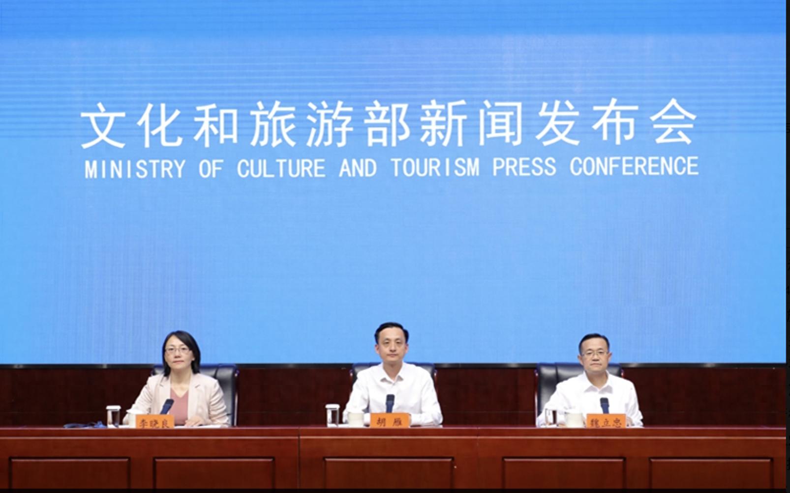 文旅部：国庆期间各地将结合“非遗+旅游”推出一批特色活动