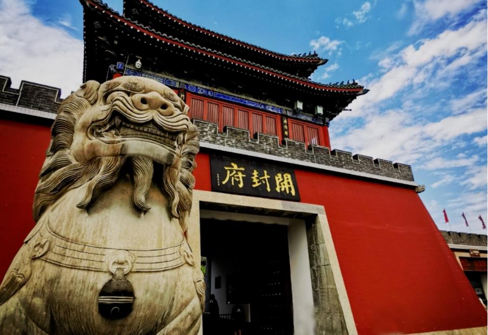 游戏国庆专题_2024开封国庆活动_开封国庆旅游攻略