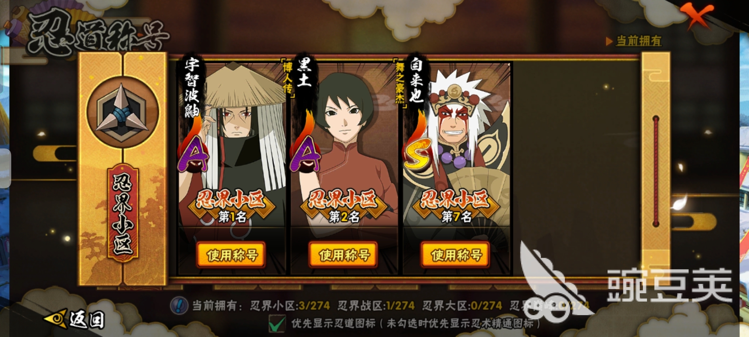 专题排行榜游戏_热门手游推荐_最火游戏top10