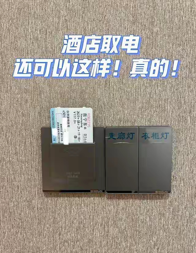 生活妙招背后的科学原理_生活黑科技应用_民间智慧中的科学奥秘