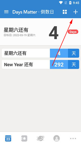 kiayun手机版登录app游戏登录入口.手机端安装.cc days matter免费版 v1.18.19安卓版