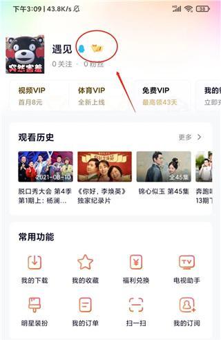 kiayun手机版登录app游戏登录入口.手机端安装.cc 腾讯视频播放器手机版介绍
