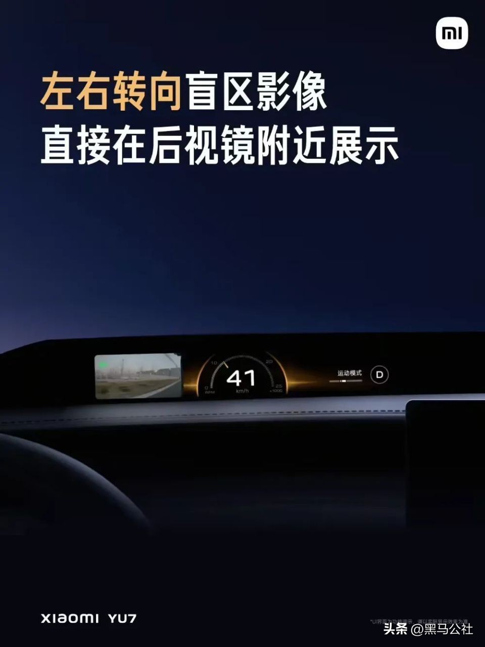 小米MIX Flip 2配置_小米游戏专题栏目_小米YU7价格