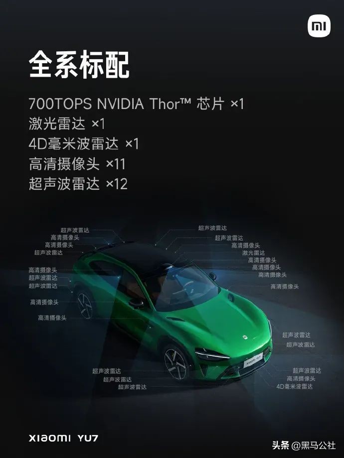 小米YU7价格_小米游戏专题栏目_小米MIX Flip 2配置