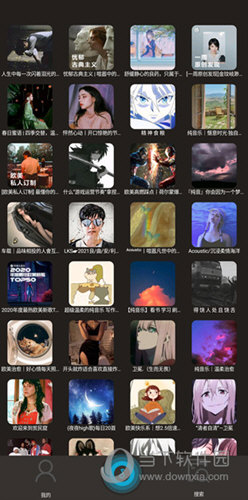 搜云音乐破解版app下载