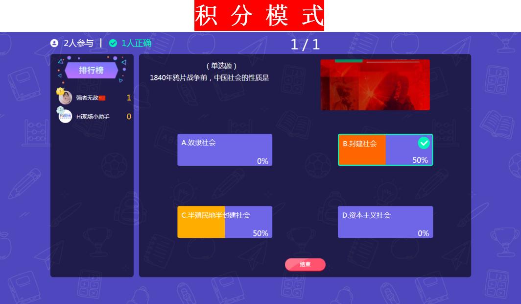 游戏国庆专题_Hi现场互动大屏_国庆节活动策划