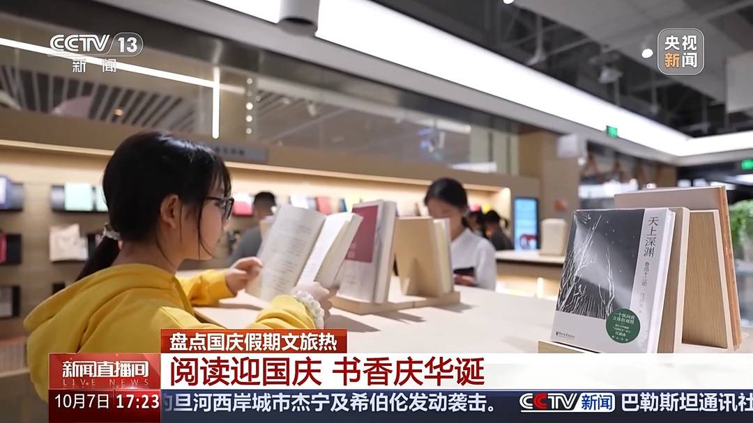 国庆红色旅游增长_游戏国庆专题_非遗文化体验游