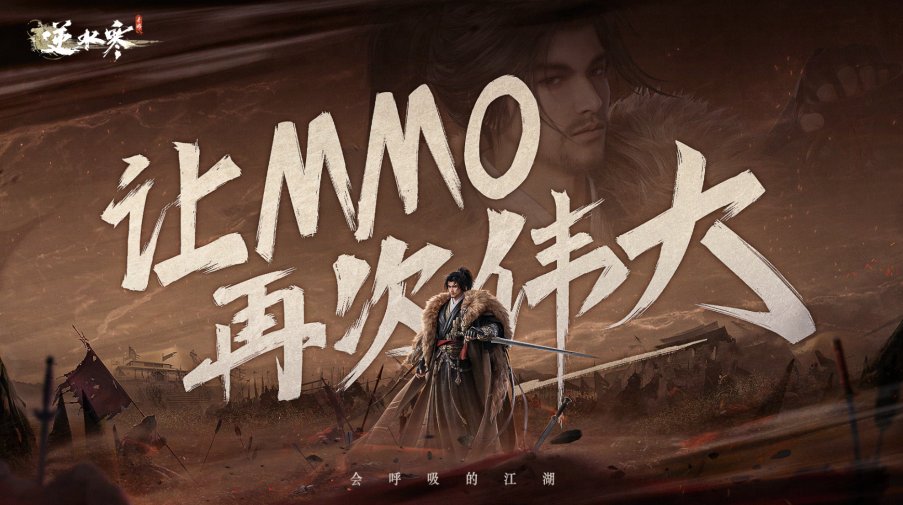 游戏专题策划_网易游戏520发布会 新游首曝 热门游戏福利