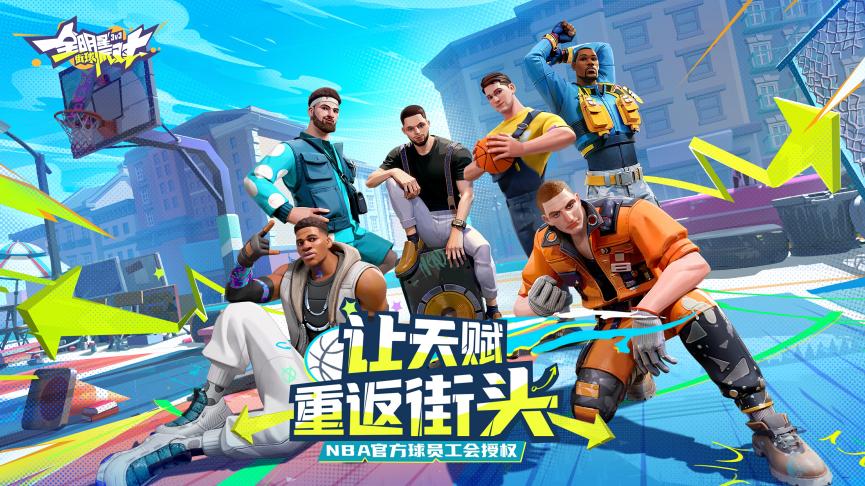 网易游戏520发布会 新游首曝 热门游戏福利_游戏专题策划