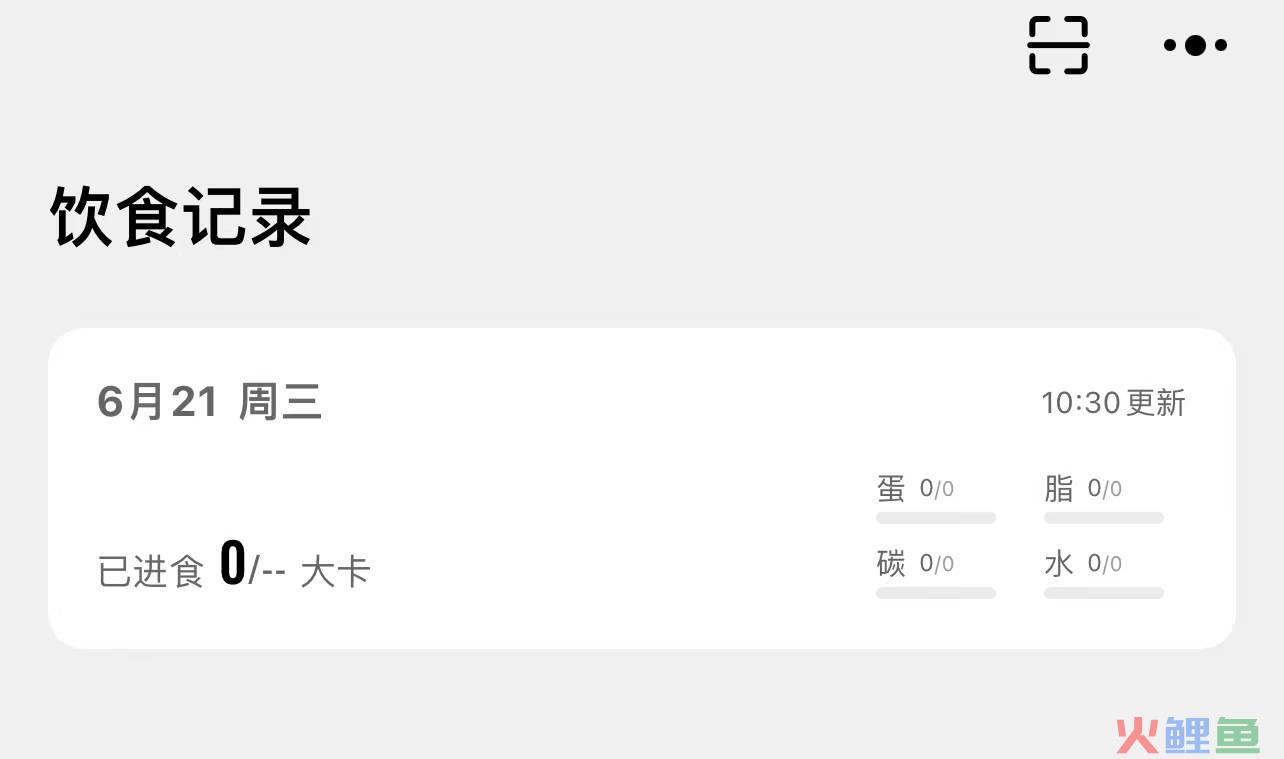 蔡格尼克效应电商应用_小说会员购买欲_蔡格尼克效应生活应用