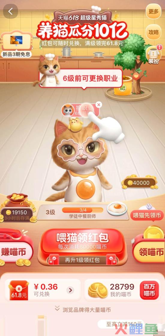 小说会员购买欲_蔡格尼克效应生活应用_蔡格尼克效应电商应用