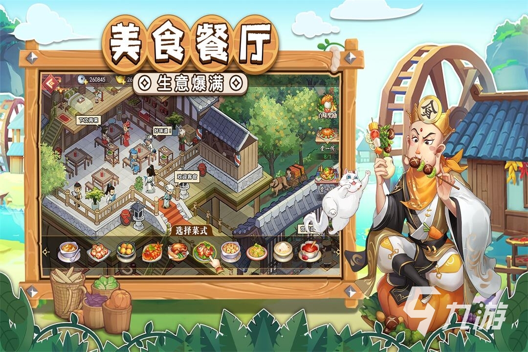 专题排行榜游戏_哪些游戏好玩2022_2022热门游戏推荐