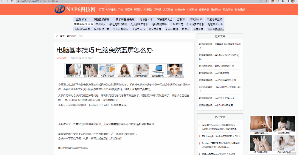 提高阅读速度插件_instapaper chrome_阅读效率插件