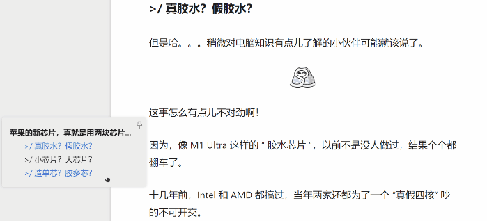 instapaper chrome_提高阅读速度插件_阅读效率插件
