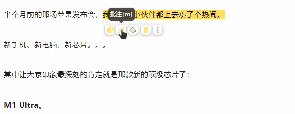 提高阅读速度插件_阅读效率插件_instapaper chrome